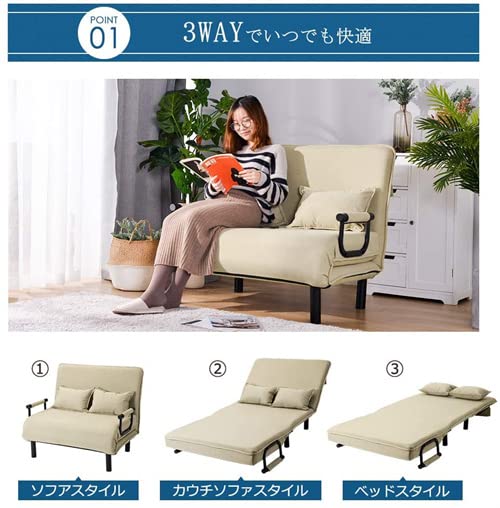 Amazon｜Sue YZ ソファベッド 折りたたみ 3WAY ファブリック生地